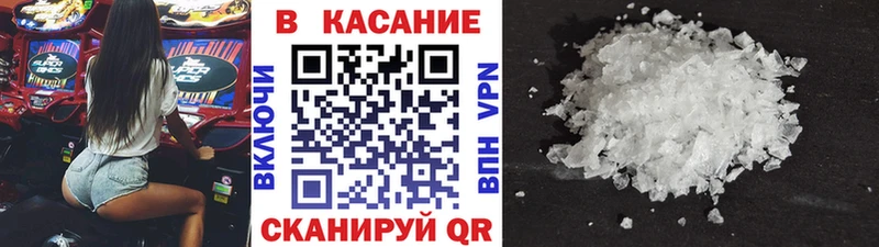 Цена Красный Холм ОМГ ОМГ как зайти Марихуана КОКАИН Alpha-PVP БУТИРАТ