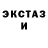 МДМА молли Valentine Yermolenka