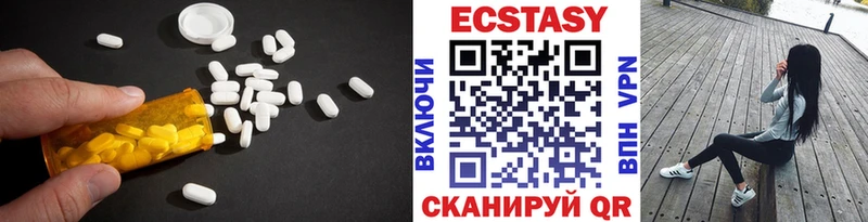 ЭКСТАЗИ VHQ omg ссылка Красный Холм