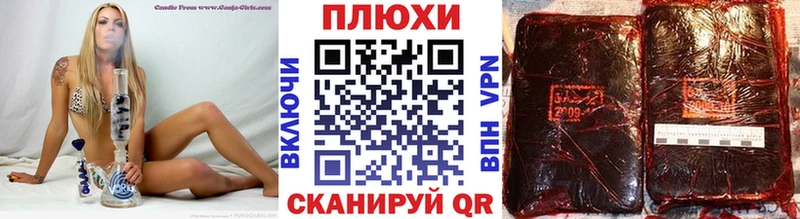 блэк спрут зеркало  купить  сайты  Красный Холм  ГАШ hashish 