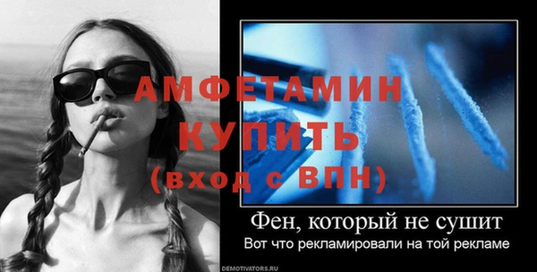 кристаллы Белоозёрский