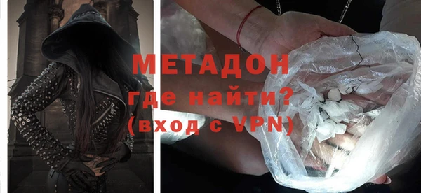 мдма Данков