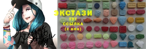 мяу мяу кристалл Беломорск