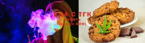 шишки Белокуриха