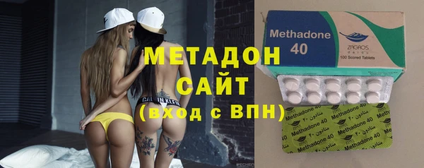 мяу мяу кристалл Беломорск