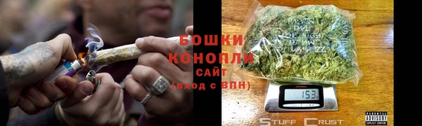 мяу мяу кристалл Беломорск