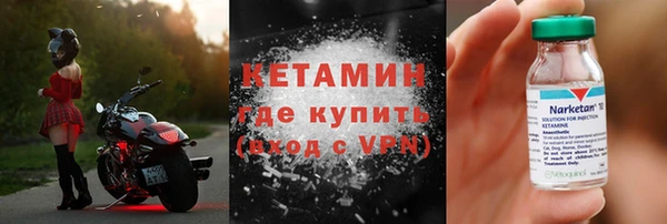 мяу мяу кристалл Беломорск