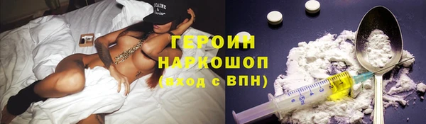 кристаллы Белоозёрский