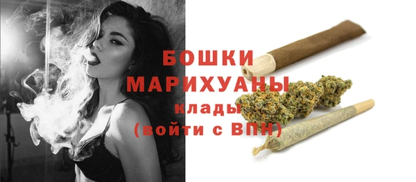 мяу мяу кристалл Беломорск