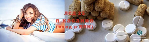 мяу мяу кристалл Беломорск