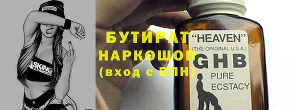 шишки Белокуриха