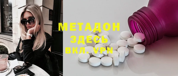 кристаллы Белоозёрский