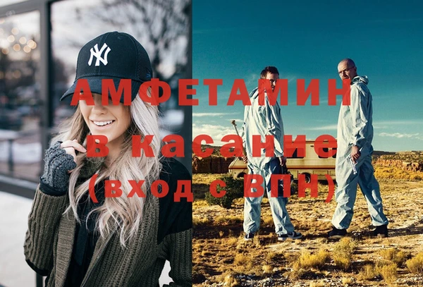 кристаллы Белоозёрский