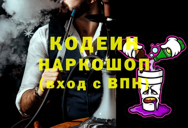мяу мяу кристалл Беломорск