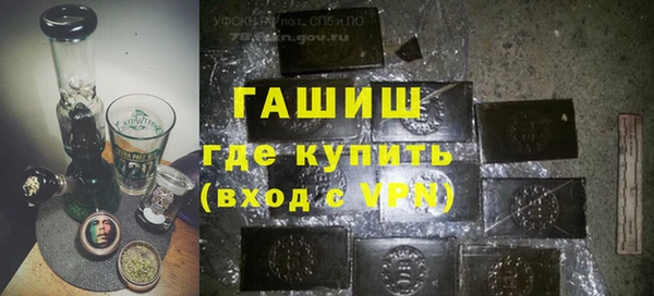 мяу мяу кристалл Беломорск