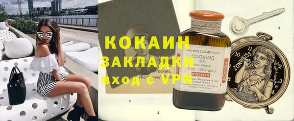 мяу мяу кристалл Беломорск