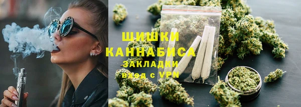 мяу мяу кристалл Беломорск