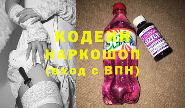 кристаллы Белоозёрский