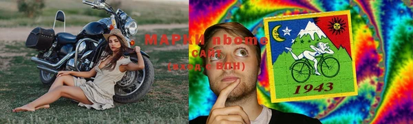 мяу мяу кристалл Беломорск