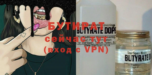 мяу мяу кристалл Беломорск