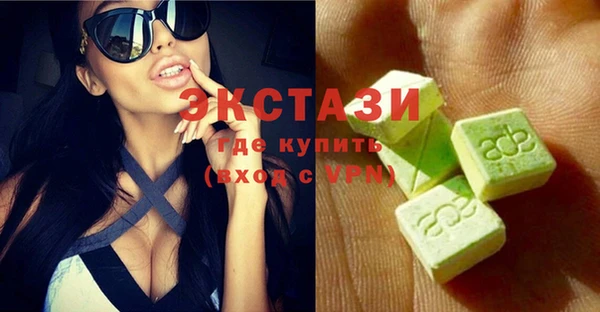 шишки Белокуриха