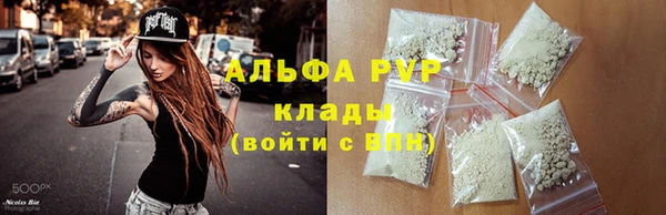 мяу мяу кристалл Беломорск