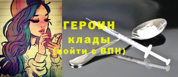 шишки Белокуриха