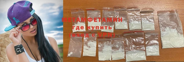 кристаллы Белоозёрский