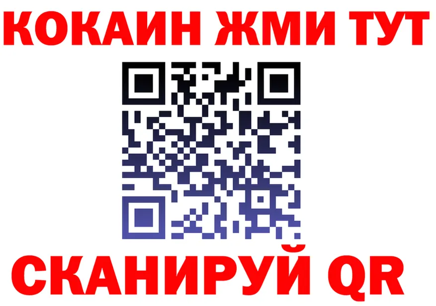 А ПВП VHQ ТОР мориарти мега Красный Холм
