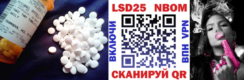 LSD-25 экстази ecstasy  Красный Холм 