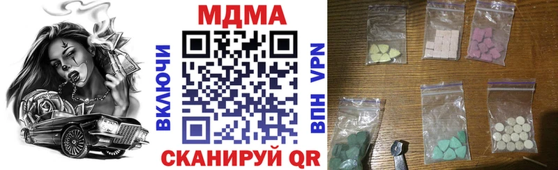 MDMA crystal  Красный Холм 