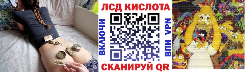 Марки NBOMe 1,5мг Красный Холм