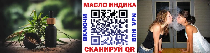 Дистиллят ТГК THC oil  Красный Холм 
